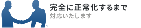 農業関連業務の資格を持っています。